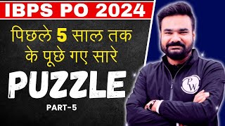 IBPS PO 2024 | IBPS PO LAST 5 YEARS PUZZLE QUESTIONS | IBPS PO REASONING PREVIOUS PPER | ARPIT SIR