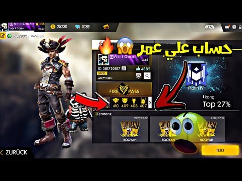 ‫فري فاير | استعراض كامل لحسابي 😱🔥 هاد الحساب فيو ما ...