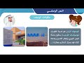  النص الوصفي  
