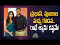 Radhe Shyam producers reacts on rift between Prabhas, Pooja Hegde