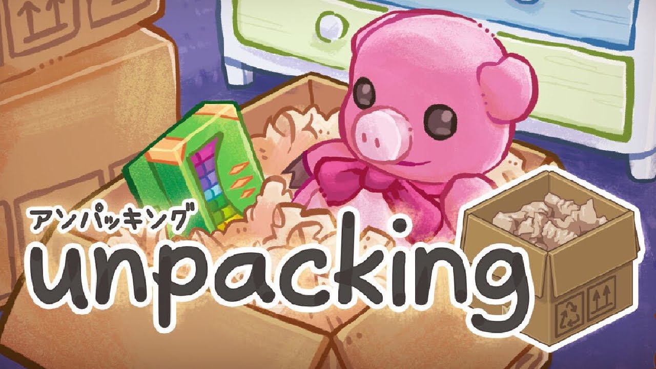 【Unpacking】荷ほどきのアルバイト始めました