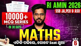 RI AMIN, SSB Junior Assistant, PEO 2026 | Maths Classes | 10000 + MCQs Series | Kanhu Sir