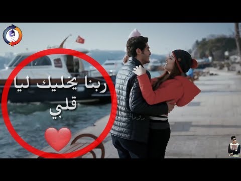 اغنيه انتي حلم وله علم وايه