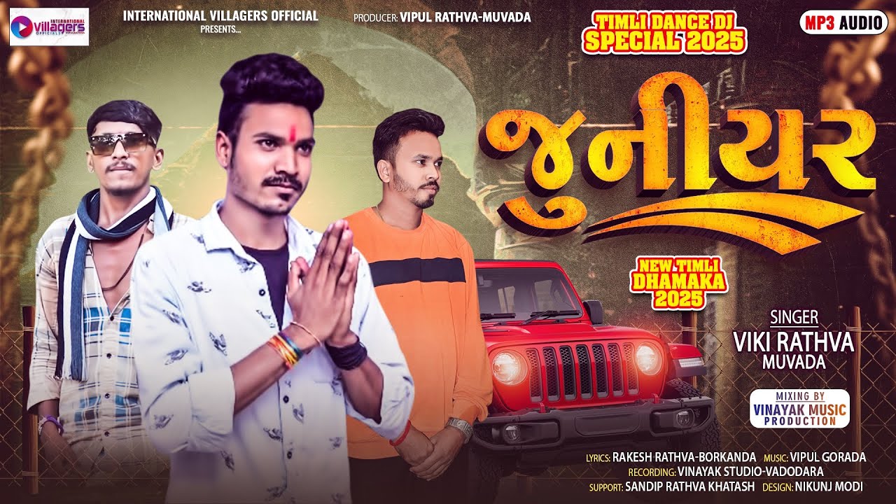 New Timli 2025 I Viki Rathva Muvada I Junior I New Timli Song 2025 I New Timli