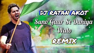Suno Gaur Se Duniya Walo Dj Song _ Sunny Deol Dialogue _ Sambal Mix Aradhi Style _ Dj Ratan Akot