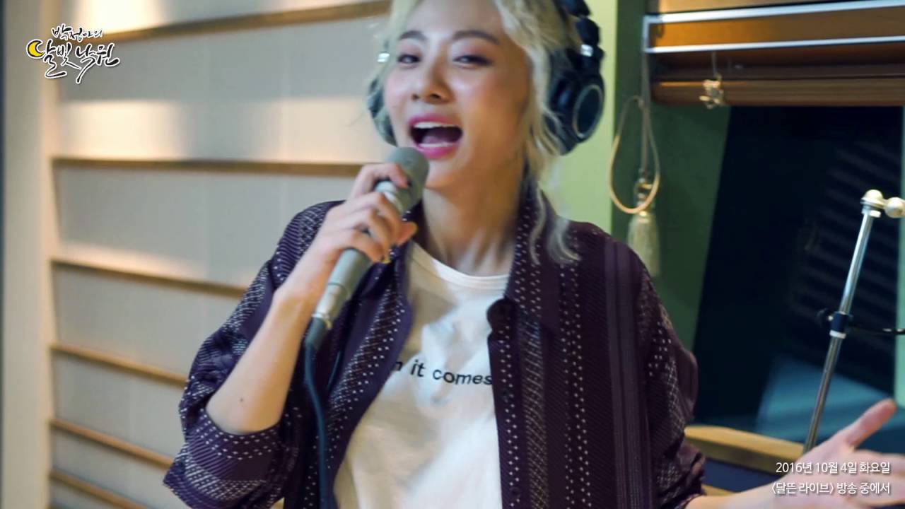 [Moonlight paradise] BOLBBALGAN4 - JOAH, 볼빨간 사춘기 - 좋아 [박정아의 달빛낙원] 20161004