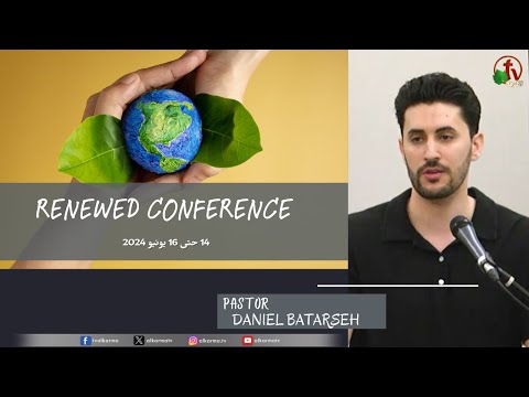 Renewed Conference - Canada - Friday 14 June (1) // مؤتمر التجديد - كندا - يونيو 14 - 2024