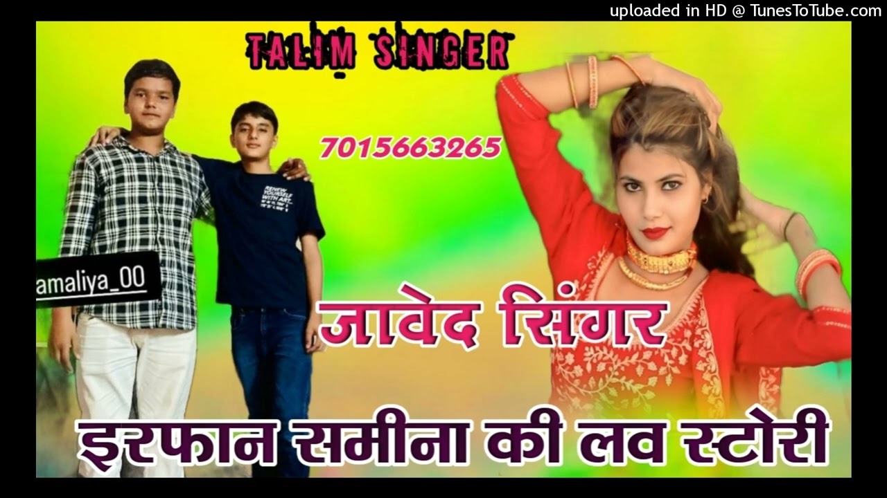 5536 TALIM  SINGER TALIM STUDIO 9050280386 - Output - Stereo Out