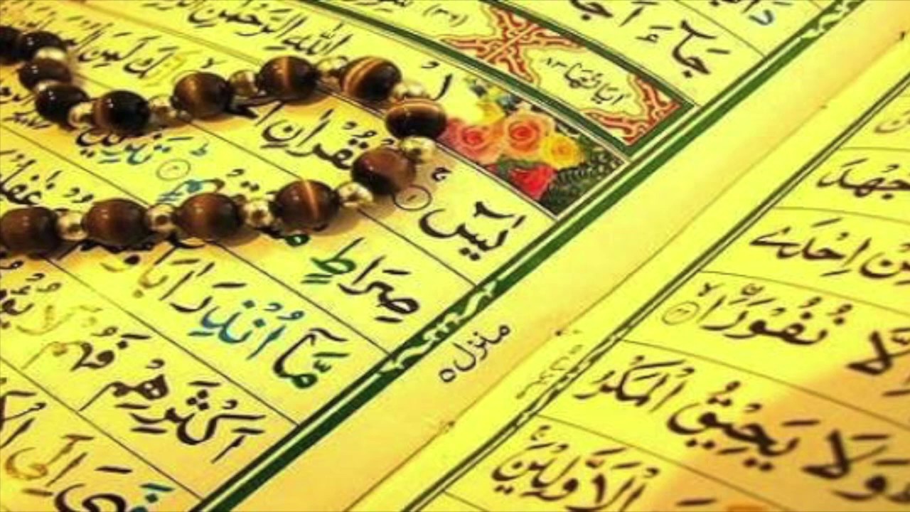 Surah Yasin Ustaz Nafis Mp3