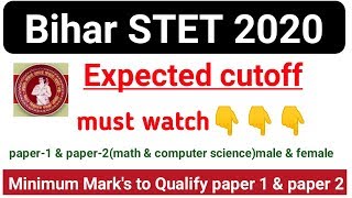 Bihar STET Expected Cutoff 2020|Bihar STET Math & Computer science Expected Cutoff 2020|#stetcutoff