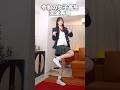 令和の一軍女子高生を完全再現したら、夫の反応が… #shorts