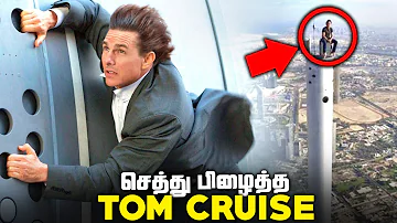 Tom Cruise Deadliest Stunts that almost Killed Him (தமிழ்)