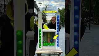 Он выиграл игру хитростью! 😳