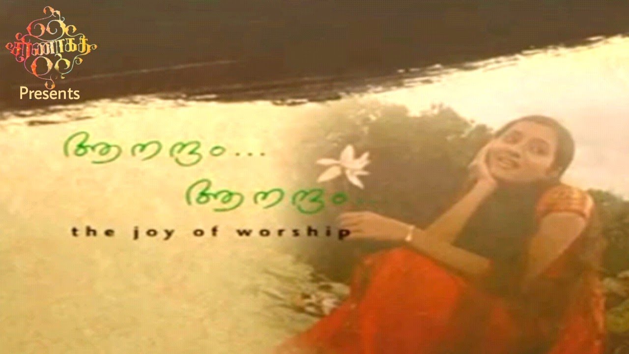 Aanandam Aanandam   Malayalam Christian Album Full Songs  Saranagathi  Celetials