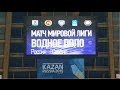 World League, ecco Russia - Serbia del 14/01/14