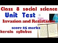 Class 8 Social Science Unit 1 Invasion and Resistance | Full Notes & Questions | Part 1