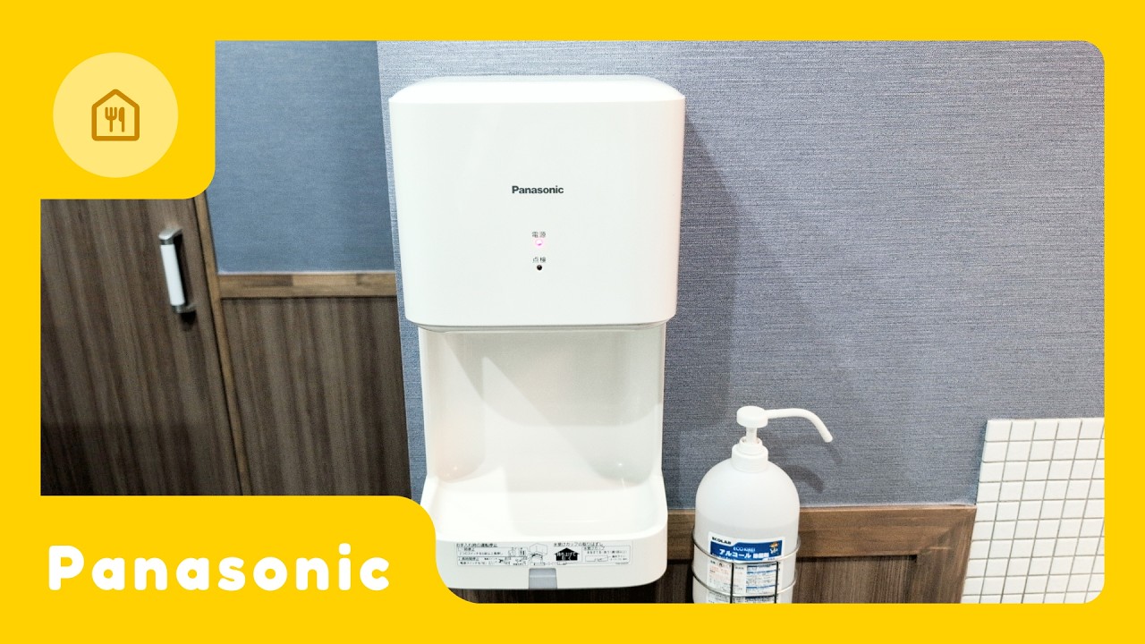 Panasonic ハンドドライヤー(FJ-T09F3-W)｜味ん味ん町田店 - YouTube