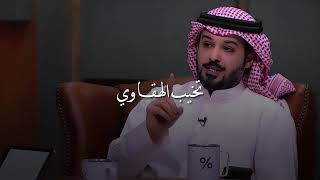 تخيب الهقاوي - محمد جارالله السهلي