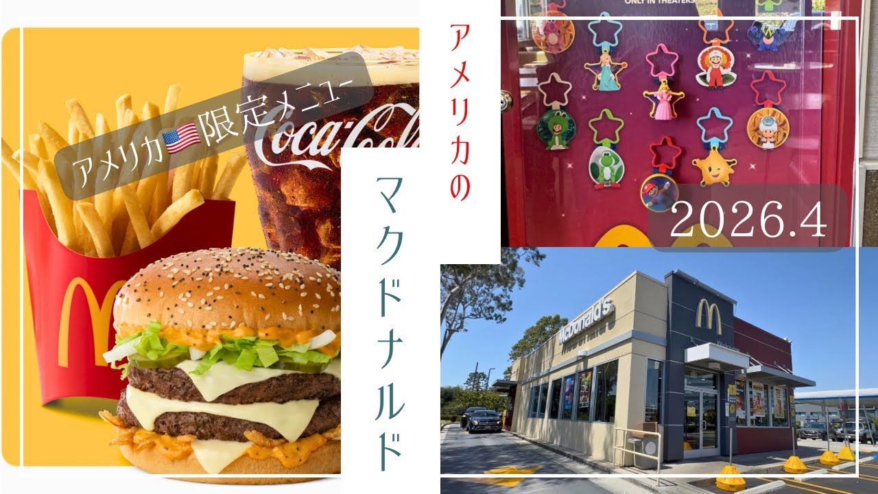 wizardskull hunt マクドナルド 世界限定200 世界限定200体】WIZARD SKULL セクシードナルド マクドナルド - メルカリ