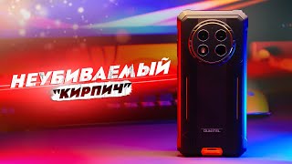 ЗАЩИЩЕННЫЙ СМАРТФОН ПРОТИВ ПЕТАРДЫ, АВТОМОБИЛЯ И АСФАЛЬТА! ДОСТУПНЫЙ ПО ЦЕНЕ OUKITEL WP28