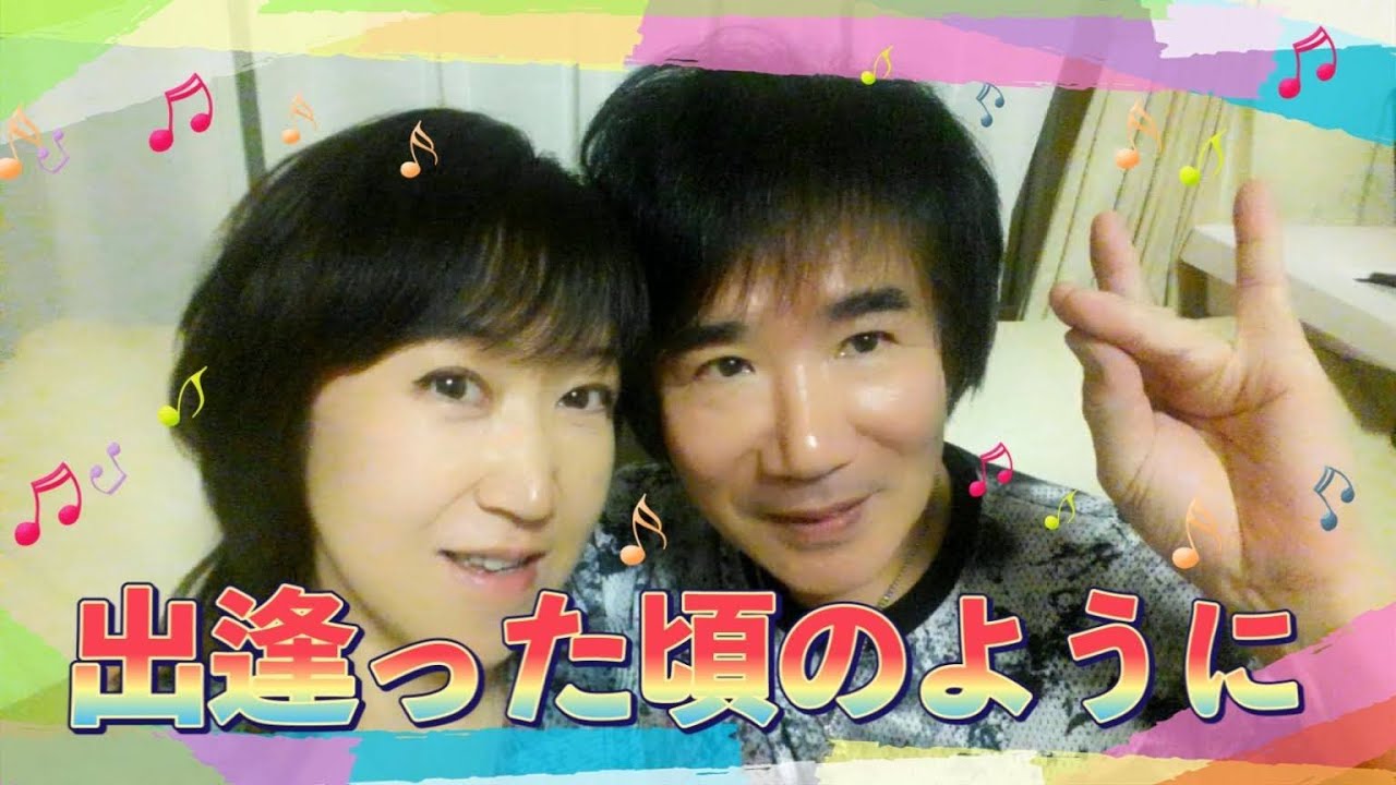 出逢った頃のように Every Little Thing Cover By ナチュラルデート Jun Mayu 25 Youtube