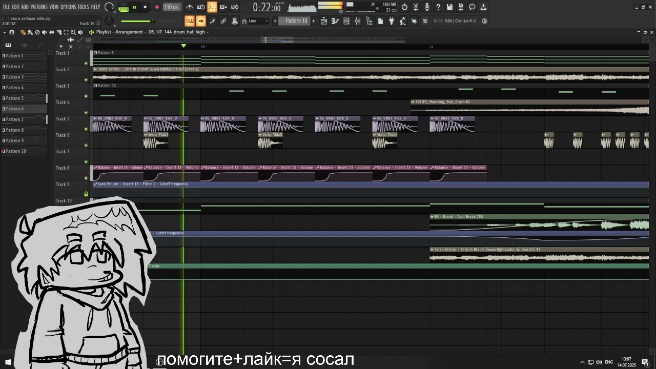 Jalen Verrox — Zero in Bloom REMIX