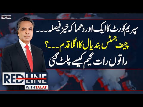 Red Line With Syed Talat Hussain | Pakistan Supreme Court |SAMAA TV | 27th March 2023