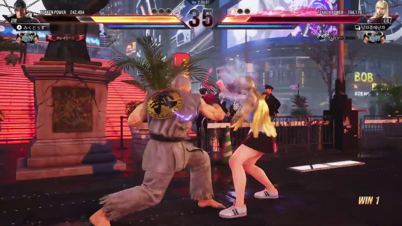 鉄拳8　仁使うよ