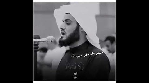 #شيخ_رعد_محمد_الكردي حالات واتس اب دينيه #القرآن_الكريم #تلاوات_قرآنيه #رعد_الكردي تلاوة جميلة ❤️🎧😌