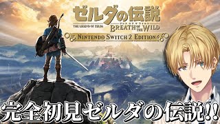 エクス・アルビオの配信のサムネイル画像