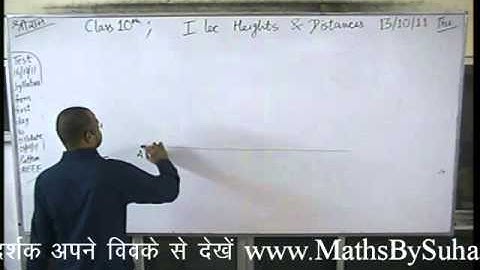 CLASS 10 HEIGHT & DISTANCES cake and supari concept LEC 1 PART 2 of 2