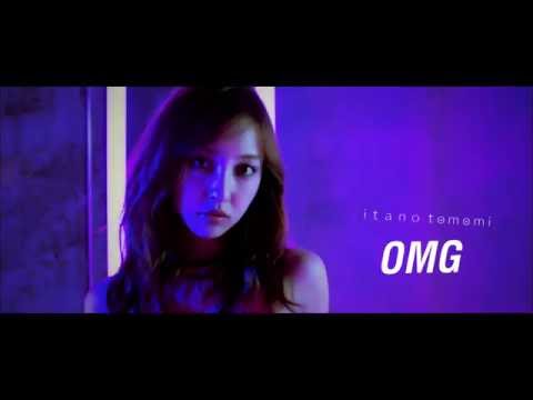 OMG（Music Video）／板野友美 