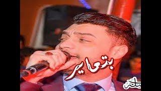 احمدعامر بتعاير جديد!.