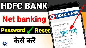 hdfc bank net banking/hdfc bank netbanking password kaise banaye-Hdfc bank net banking pasword