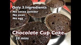 Chocolate Cup Cake Receipe Without Oven, Bake, Egg | 3 Ingredients Cake Receipe