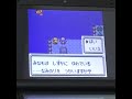 逆色違い青ギャラドス召喚