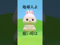＼#まねっこベイビー／第3話　「眠い時は…」