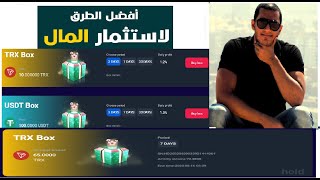 افضل موقع اشتغلت عليه والله /كيفيه الربح من النت  / الربح  الانترنت 2022