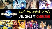 Usj ドラゴンボールcm Youtube Usj ドラゴンボールcm Youtube