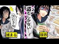 【アニメ】生きるために万引きをしかけた姉弟を捕まえた刑事の話【漫画/マンガ動画】