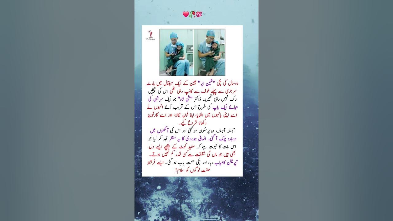 Love is the Best Medicine 💊 | A Loving Heart - Behind the White Coat | A Doctor's Life #surgeon