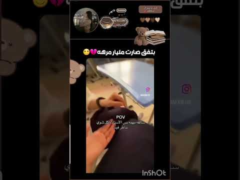 تسربت حياتي اشتراك اكسبلور ايقنت فلسطين حرة  شلتنا جيش ماريتا فكرتي بحبكم لايك