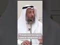 Терпение в намазе: | Усман аль Хамис #islam #напоминание #намаз #молитва #сура #вера #сунна 