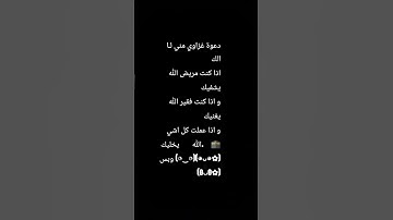 #ياسر_الدوسري #gaza #قرآن #سورة_المؤمنون #اكسبلور