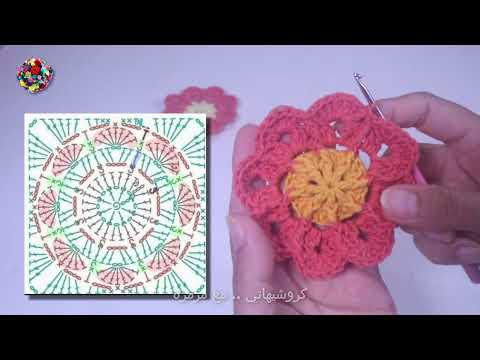 كروشيه تنفيذ وردة مميزة من وحدة مربعة مع شرح الباترون مع مرمرة 