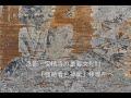 京都・宝積寺の重要文化財「板絵著色神像」 修理所へ