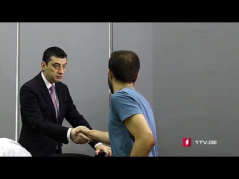 შეხვედრა შს მინისტრთან