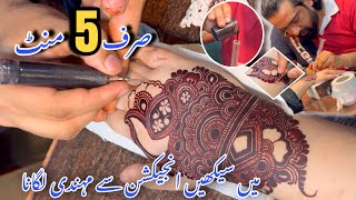 Traditional design | learn injection mehndi | class 5 hassanmehndiparlour mehndi class henna
