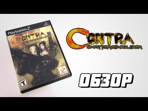 Wideo: Contra: Shattered Soldier