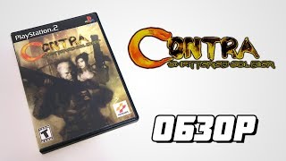 Contra: Shattered Soldier - Extra Life